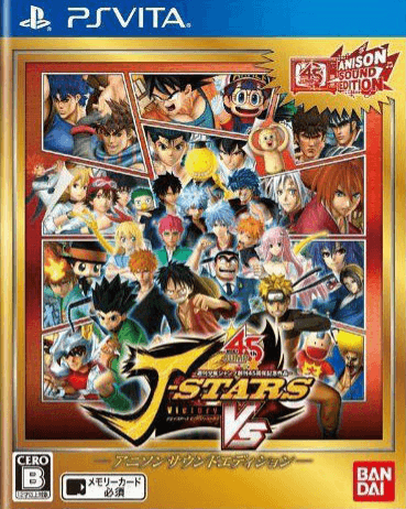 J-Stars Victory Vs box art for Playstation Vita